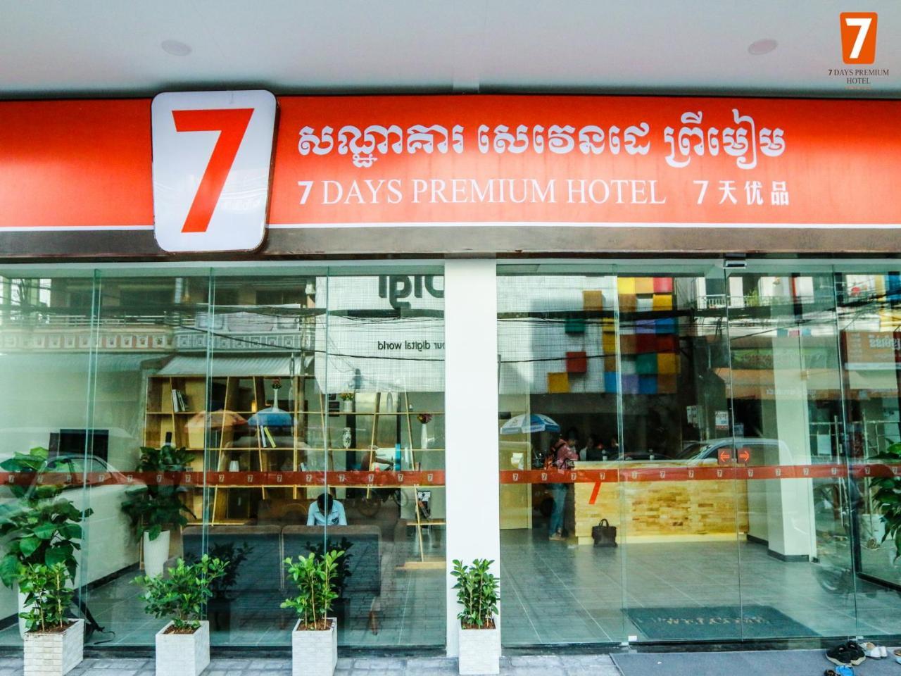 7 Days Premium Hotel Phnom Penh Exteriör bild